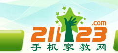 手机家教网--潍坊家教